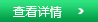 陽光板的UV涂層是什么